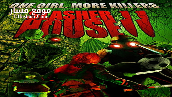 فيلم Slasher House 2 2016 مترجم
