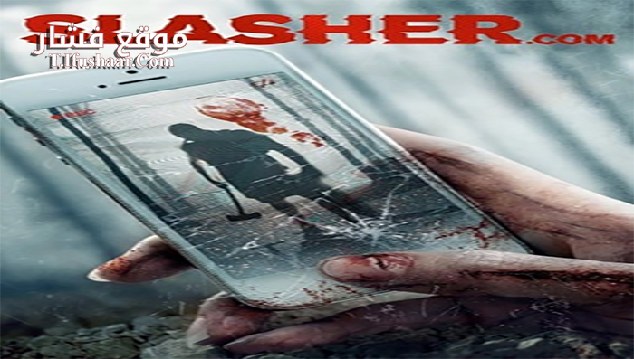فيلم Slasher com 2017 مترجم