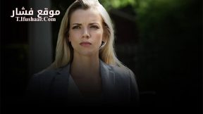 فيلم Sleeper 2018 مترجم