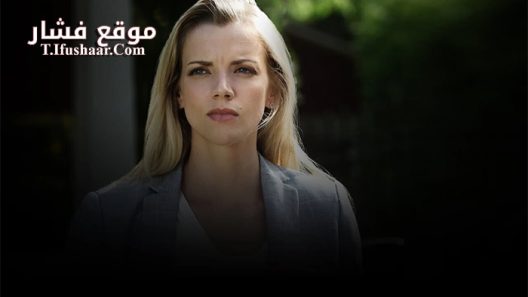 فيلم Sleeper 2018 مترجم