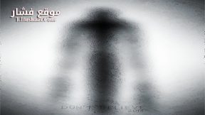 فيلم Slender 2015 مترجم