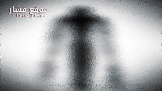 فيلم Slender 2015 مترجم