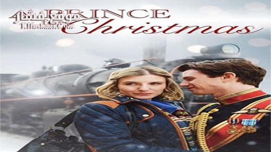 فيلم Small Town Prince 2015 مترجم