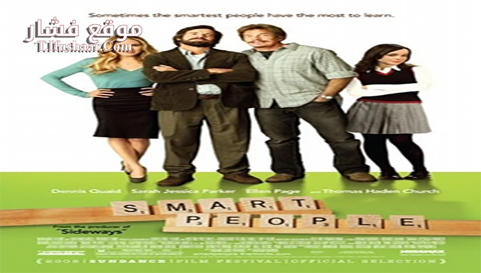 فيلم Smart People 2008 مترجم