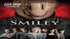 فيلم Smiley 2012 مترجم