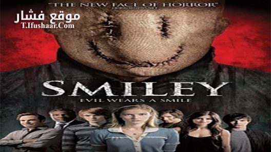 فيلم Smiley 2012 مترجم