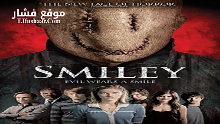 فيلم Smiley 2012 مترجم