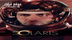 فيلم Solaris 2002 مترجم