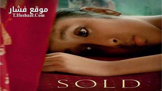 فيلم Sold 2016 مترجم