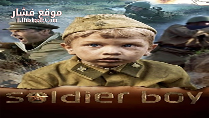فيلم Soldatik 2019 مترجم