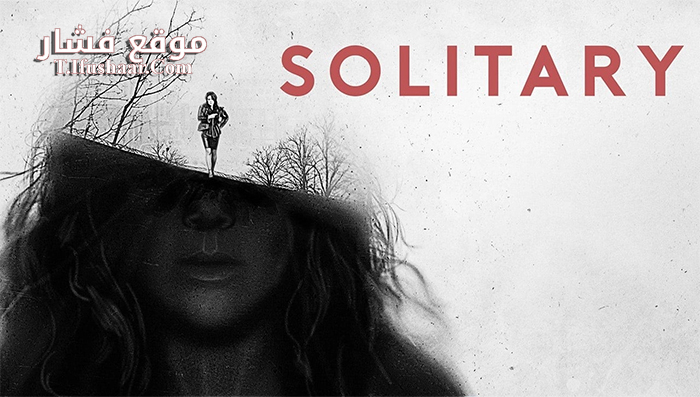 فيلم Solitary 2015 مترجم