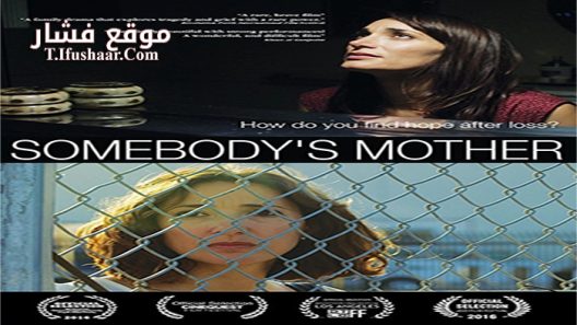 فيلم Somebodys Mother 2016 مترجم
