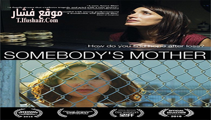 فيلم Somebodys Mother 2016 مترجم