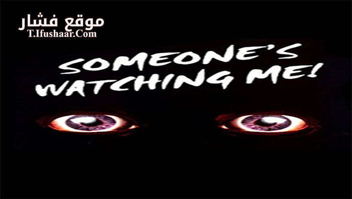 فيلم Someone’s Watching Me! 1978 مترجم