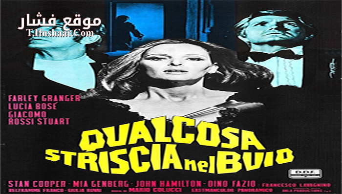 فيلم Something Creeping in the Dark 1971 مترجم