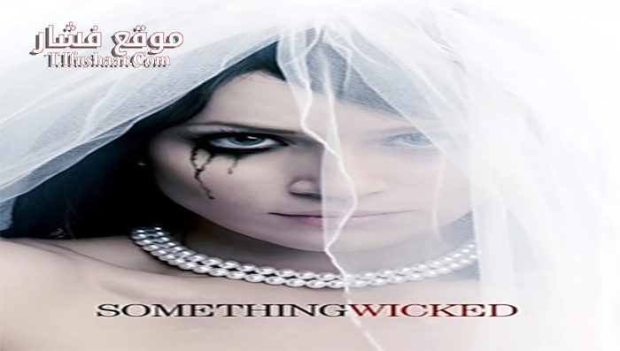 فيلم Something Wicked 2014 مترجم