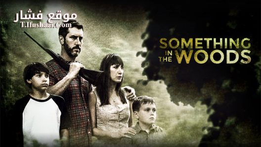 فيلم Something in the Woods 2015 مترجم
