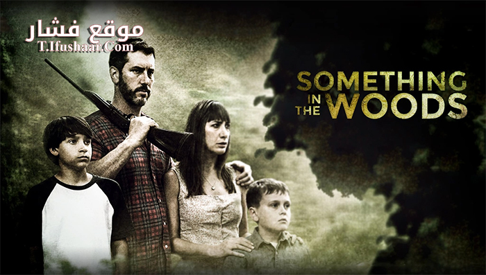 فيلم Something in the Woods 2015 مترجم