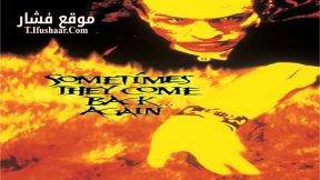فيلم Sometimes They Come Back Again 1996 مترجم