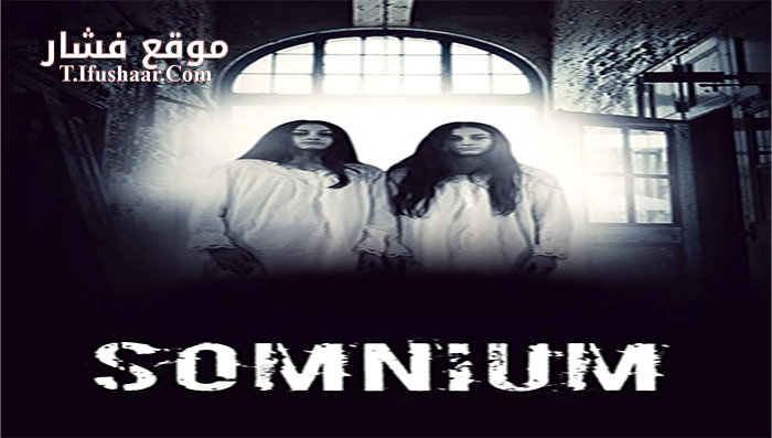 فيلم Somnium 2018 مترجم