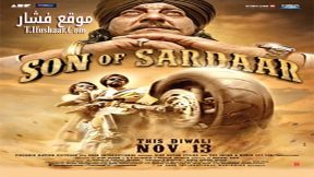 فيلم Son of Sardaar 2012 مترجم