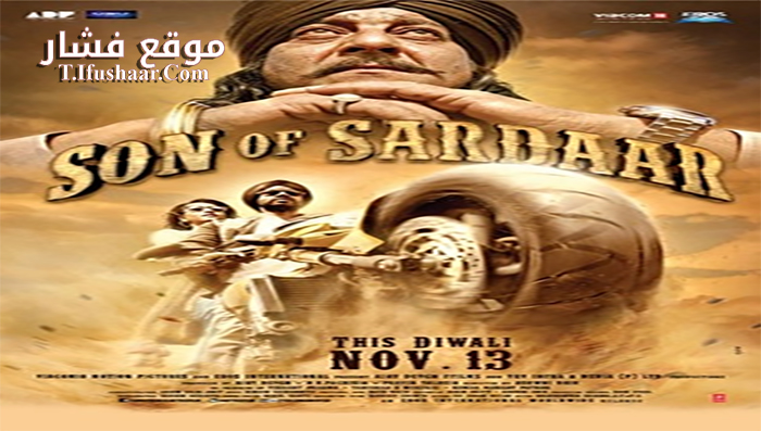 فيلم Son of Sardaar 2012 مترجم