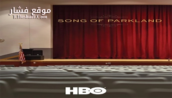 فيلم Song of Parkland 2019 مترجم