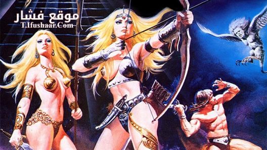 فيلم Sorceress 1982 مترجم