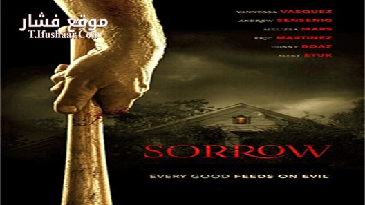 فيلم Sorrow 2015 مترجم