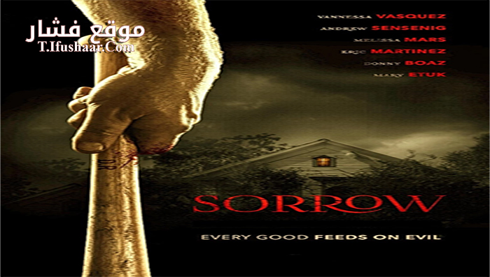 فيلم Sorrow 2015 مترجم