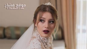 فيلم Sosyetik gelin 2018 مترجم