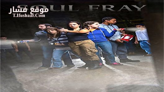 فيلم Soul Fray 2016 مترجم