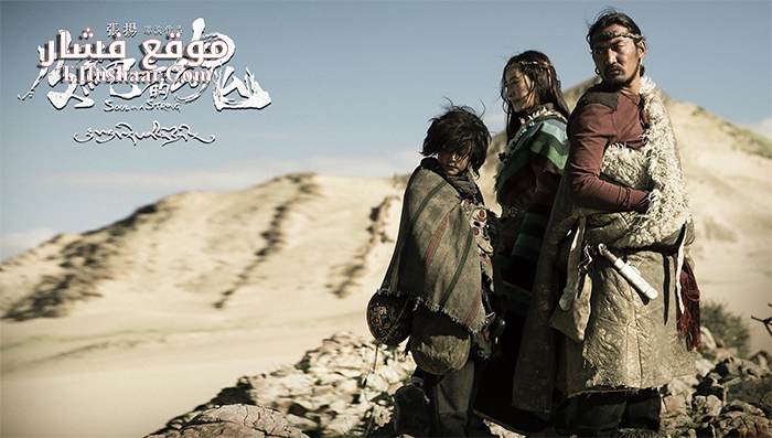 فيلم Soul on a String 2016 مترجم