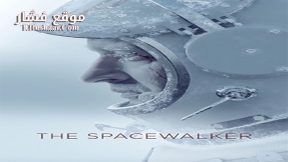 فيلم Spacewalk 2017 مترجم