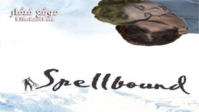 فيلم Spellbound 1945 مترجم