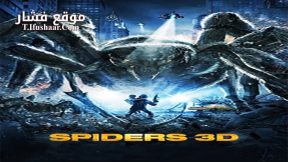 فيلم Spiders 2013 مترجم