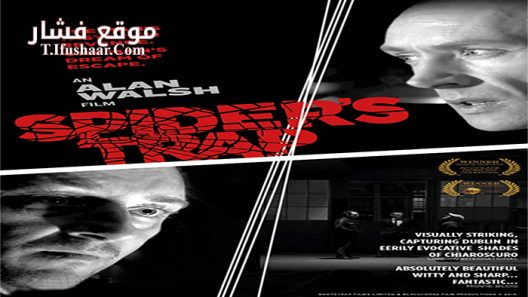 فيلم Spiders Trap 2015 مترجم