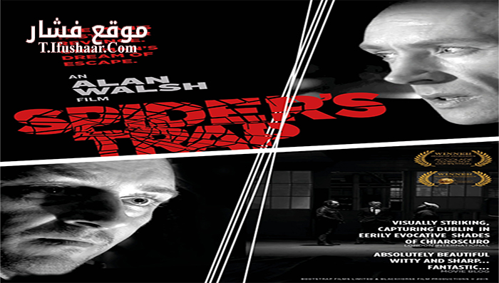 فيلم Spiders Trap 2015 مترجم