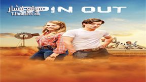 فيلم Spin Out 2016 مترجم