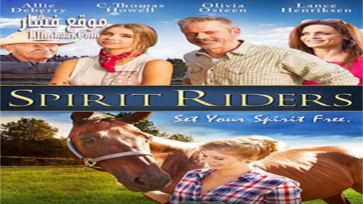 فيلم Spirit Riders 2015 مترجم