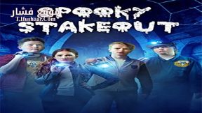 فيلم Spooky Stakeout 2016 مترجم