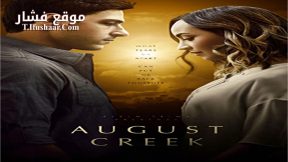 فيلم Spyder 2017 مترجم