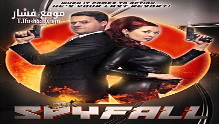 فيلم Spyfall 2014 مترجم