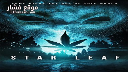 فيلم Star Leaf 2015 مترجم
