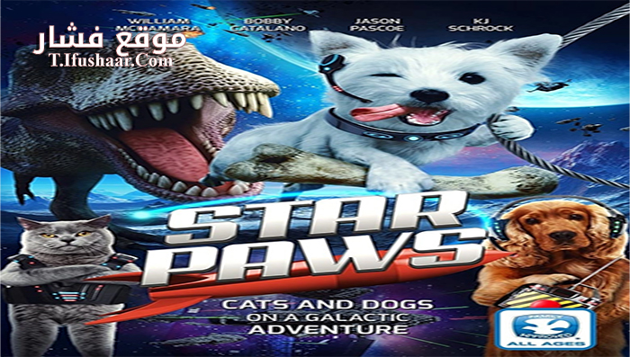 فيلم Star Paws 2016 مترجم