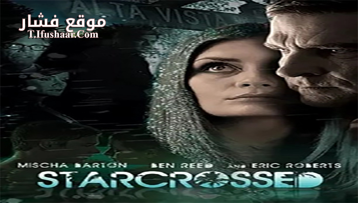 فيلم Starcrossed 2014 مترجم