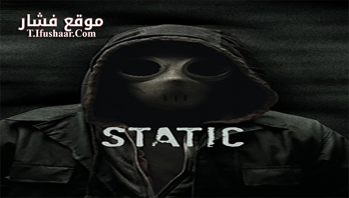 فيلم Static 2012 مترجم