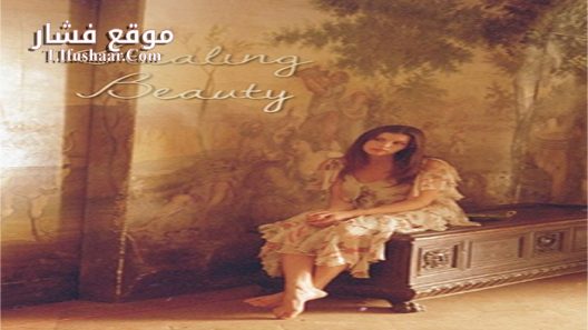 فيلم Stealing Beauty 1996 مترجم