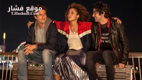 فيلم Stellas Last Weekend 2018 مترجم