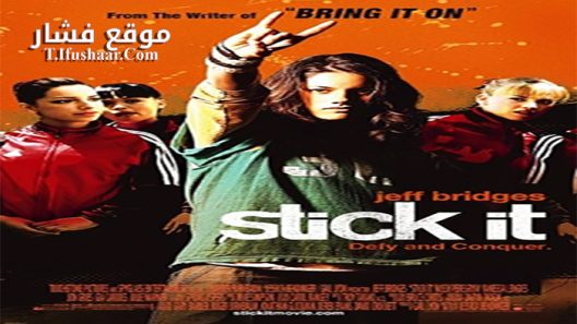 فيلم Stick It 2006 مترجم